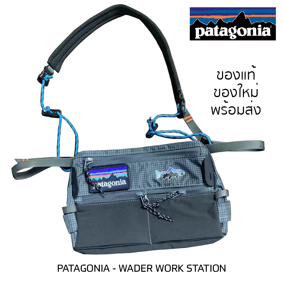 กระเป๋า Patagonia Wader Work Station กันน้ำ ของแท้ พร้อมส่งจากไทย