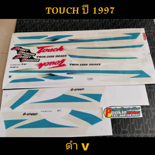 สติ๊กเกอร์ TOUCH สีดำ ปี 1997