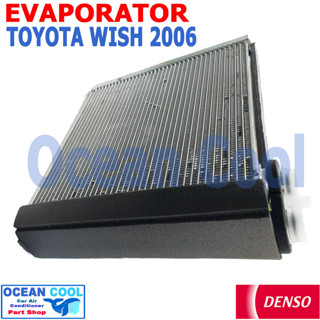 คอยล์เย็น โตโยต้า วิช 2006 - ปัจจุบัน EVA0071 DENSO แท้ รหัส TG446600-34704D Evaporator Toyota Wish รังผึ้งแอร์