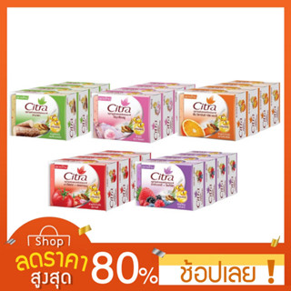 [110กรัม] สบู่ ซิตร้า บำรุงผิว ไวท์เทนนิ่ง สครับ 110 กรัม Citra Whitening Soap Scrub 110 g. สบู่ ไวท์เทนนิ่ง สครับ