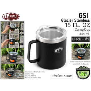 GSI Glacier Stainless 15FL.OZ Camp Cup Black - ดำ #แก้วน้ำสแตนเลสเก็บร้อน-เย็น