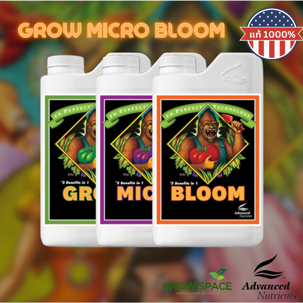 ส่งเร็วของแท้100% Set Micro Grow Bloom Advanced Nutrients🇺🇸