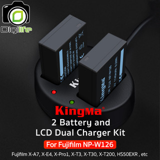 Kingma Battery &amp; Charger Kit NP-W126 ( แบตเตอร๊่ 2ก้อน+ชาร์จเจอร์ ) For Fuji , Fujifilm