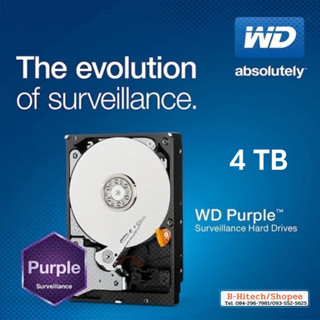 WD HDD  purple  4TB สามารถออกใบกำกถบภาษีได้