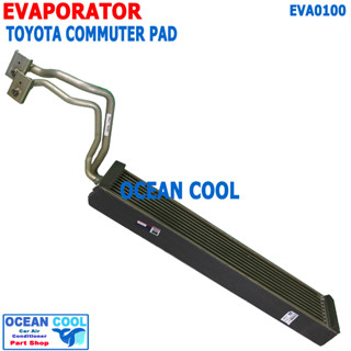 คอยล์เย็น ตู้หลัง หัวแป๊ะ โตโยต้า คอมมูเตอร์ 2004 EVA0100 Evaporator Rear For Toyota Commuter ตู้แอร์ 2004 รถตู้ คอมมิวเ