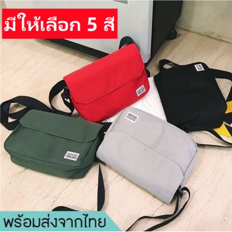 กระเป๋าสะพายสะพายไหล่ สะพายสำหรับผู้ชาย/ผู้หญิง ทำงาน แฟชั่น ขนาดใหญ่ ใส่โทรศัพท์มือถือได้