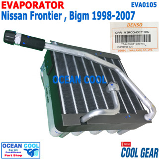 คอยล์เย็น นิสสัน บิ๊กเอ็ม , ฟรอนเทีย 1998 - 2006 EVA0105 Cool gear TG447600-30504W EVAPORATOR FOR NISSAN FRONTIER BIG-M