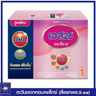 *S-26 SMA นมผง เอส-26 เอสเอ็มเอ สูตร1 2750กรัม (DHA) 4858