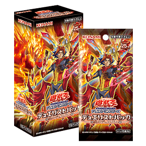 Legendary Duelists: Soulburning Volcano (กล่องสุ่มการ์ดยูกิ/กล่องเล็ก)
