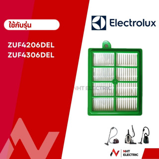 Electrolux ฟิลเตอร์ ไส้กรอง  ไส้กรอง เครื่องดูดฝุ่น รุ่น ZUF4206DEL / ZUF4306DEL