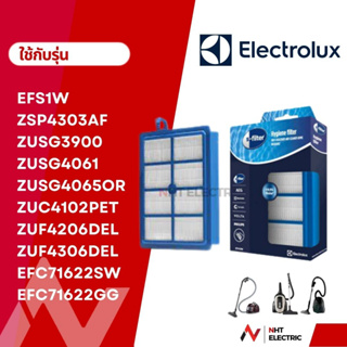 Electrolux ฟิลเตอร์ เครื่องดูดฝุ่น  รุ่น EFS1W  ZSP4303AF ZUSG3900 ZUSG4061 ZUSG4065OR ZUC4102PET ZUF4206DEL ZUF4306DEL