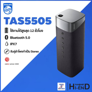 PHILIPS AUDIO TAS5505 Bluetooth Speaker