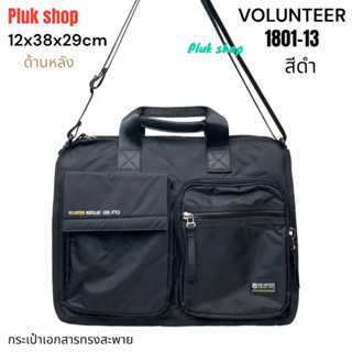 กระเป๋าสะพายข้างมีหูถือทรงเอกสาร VOLUNTEER แท้ รหัส 1801-13 ผ้าไนลอน ผ้า2ชั้น แบบสวย เบา กันน้ำ ทนทาน ขนาด 12x38x29cm