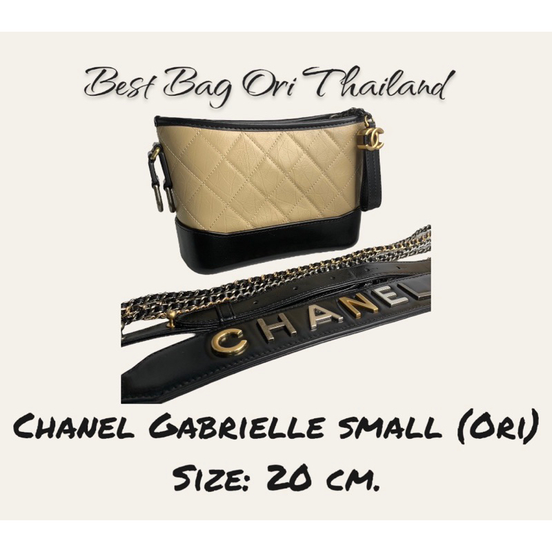 [งานออริ หนังแท้]🔥ชาแนล Gabrielle small bag สีเบจ 20cm.🔥ภาพถ่ายงานจริง ทักแชทก่อนกดสั่งซื้อ