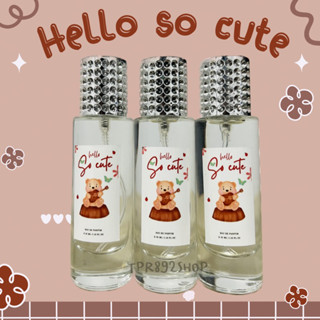 น้ำหอมกลิ่น hello so cute กลิ่นหอมหวานละมุนน่าทนุถนอม 35ml