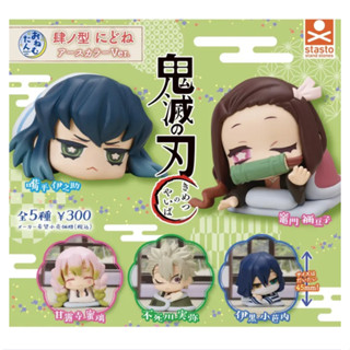 🌟พร้อมส่ง🌟 กาชาปอง Onemutan Demon Slayer VOL.4 - GO BACK TO SLEEP EARTH COLOR VER.