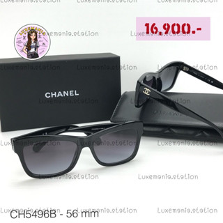 👜: New!! Chanel Sunglasses CH5496B 56 mm‼️ก่อนกดสั่งรบกวนทักมาเช็คสต๊อคก่อนนะคะ‼️