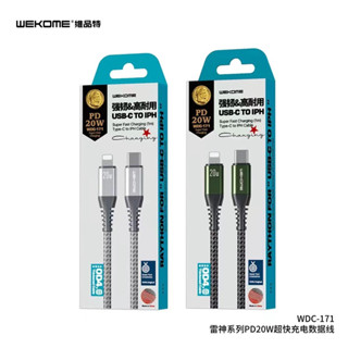 WEKOME WDC-171 สายชาร์จ PD TO IP 20W PD20W Super charging data cable (280566T)