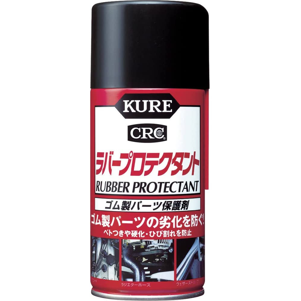 สเปรย์ฉีดพ่นรักษาและเคลือบเงายางดำ พลาสติก KURE CRC Rubber Protectant Rubber Part Protection Agent 300 ml.