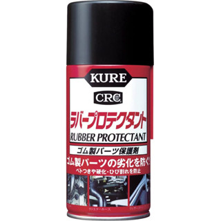 สเปรย์ฉีดพ่นรักษาและเคลือบเงายางดำ พลาสติก KURE CRC Rubber Protectant Rubber Part Protection Agent 300 ml.