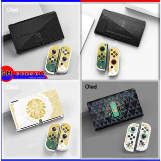 เคส tpu+pc Nintendo Switch/oled Nintendo Switch/oled The Legend of Zelda: Tears of the Kingdomระดับคุณภาพ