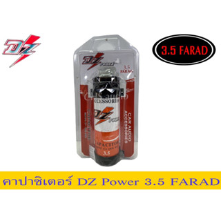 🔥 DZ POWER CAPACITOR คาปาซิเตอร์ คาปา 3.5ล้านไมโครฟารัด หรือ3.5FARAD สำหรับเครื่องเสียงรถยนต์ที่ต่อเสียงดังSPL