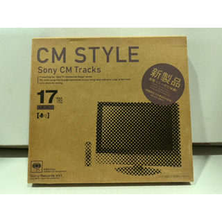 1   CD  MUSIC  ซีดีเพลง   CM STYLE Sony CM Tracks    (K3B12)