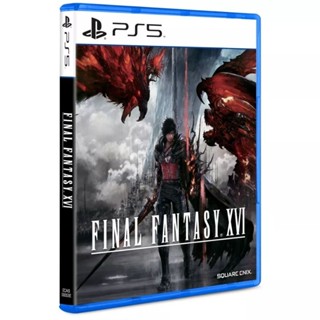 Final Fantasy XVI พร้อมจำหน่ายค่ะ