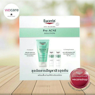 Eucerin Pro Acne Soultion Starter Kit Set ยูเซอรีน โปร แอคเน่ สตาร์ทเตอร์คิท