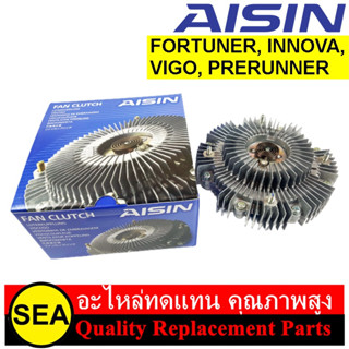 คลัทช์พัดลมหม้อน้ำ AISIN รุ่น Premium สำหรับ FORTUNER, INNOVA, VIGO,  PRERUNNER #FCTS-001 (1ชิ้น)