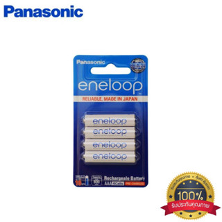 ถ่านชาร์จ Panasonic Eneloop ผลิตจากปรพเทศญี่ปุ่น AAA ,AA สินค้าแท้จากบริษัท พานาโซนิค ซิว เซลล์ (ประเทศไทย)