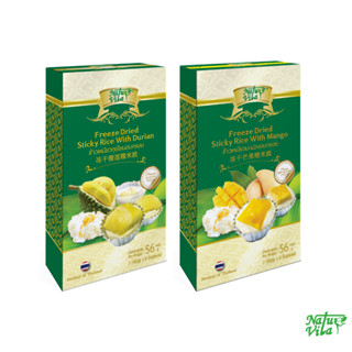 ข้าวเหนียวทุเรียนอบกรอบ ตราเนเจอร์ ไวต้า Freeze Dried Sticky Rice With Durian. Natur Vita Brand  56กรัมX1กล่อง