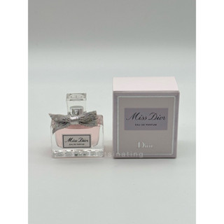 Dior Miss Dior Eau De Parfum 5 ml กลิ่นใหม่ล่าสุด ผลิต 11/22