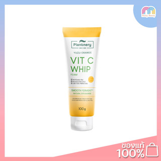 Plantnery-Yuzu Orange Vitamin C Whip Foam 100ml.