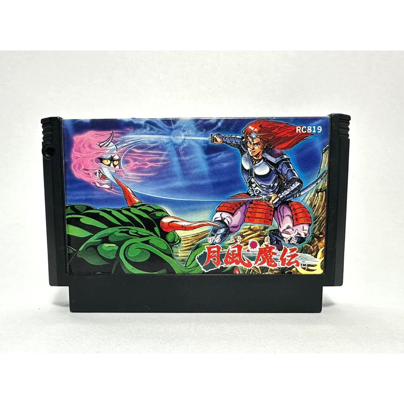 ตลับแท้ Famicom (japan)(fc)  Getsu Fuma Den ดาบสายลม ฟุกุดะ