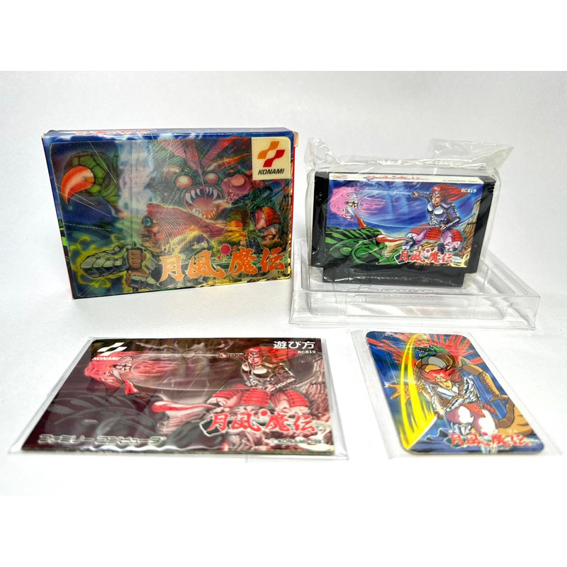 ตลับแท้ Famicom (japan)(fc)  Getsu Fuma Den ดาบสายลม ฟุกุดะ  Fuuma