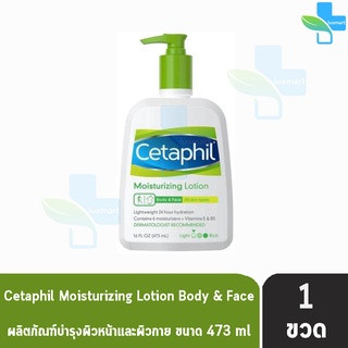 Cetaphil Moisturizing Lotion 473 ml. [1 ขวด] เซตาฟิล มอยส์เจอไรซิ่ง โลชั่น ผลิตภัณฑ์บำรุงผิวหน้าและผิวกาย