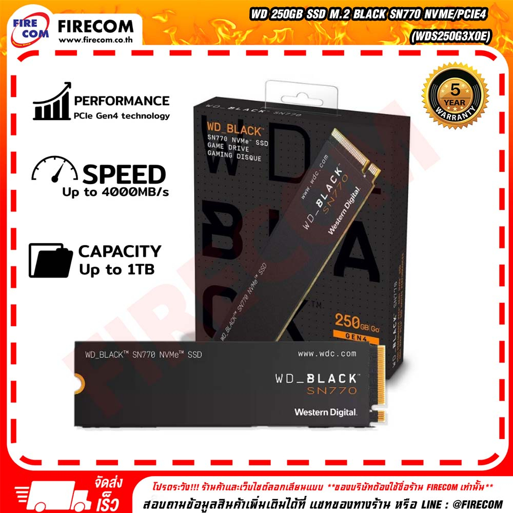 เอสเอสดี WD 250Gb / 500Gb SSD M.2 Black SN770 NVMe/PCIe4 (WDS250G3X0E/WDS500G3X0E)สามารถออกใบกำกับภา