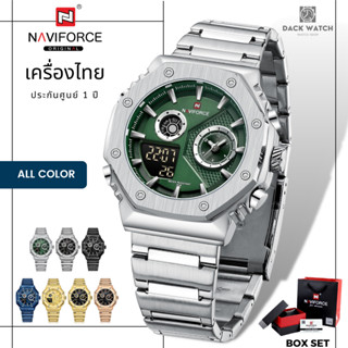 นาฬิกา Naviforce (นาวีฟอส) รุ่น NF9216S นาฬิกาแฟชั่นผู้ชาย แบรนด์จากญี่ปุ่น ของแท้ประกันศูนย์ไทย 1 ปี