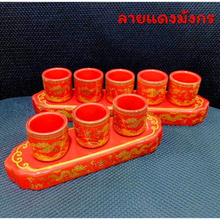 ชุดไหว้เจ้า เซรามิค ชุดน้ำชา ไหว้เจ้า มีหลายแบบ ราคาต่างกันค…