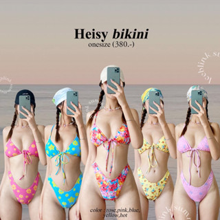 ICEBLINK-Heisy bikini 👑 บิกินี่เชือกผูกข้างหน้า มี5สี ชุดว่ายน้ำเซกซี่ พร้อมส่ง