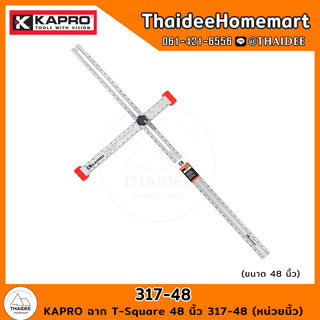 KAPRO ฉาก T-Square 48 นิ้ว 317-48 (หน่วยนิ้ว)