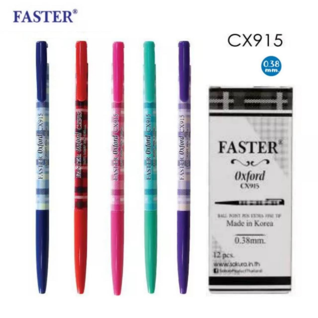 ปากกา FASTER OXFORD ปากกาลูกลื่น CX915 อ๊อกซ์ฟอร์ด ลายเส้น 0.38 mm. (12ด้าม/กล่อง) พร้อมส่ง