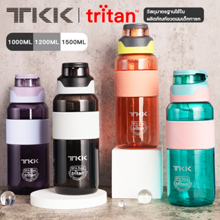 TKK ขวดน้ำพกพาพลาสติก กระบอกน้ำยกดื่ม BPA Free Water bottle ขวดน้ำออกกำลัง เทรนนิ่ง เล่นกีฬาและ ออกวิ่ง Outdoors