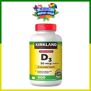 วิตามินดี3 Kirkland Signature Extra Strength D3 50 mcg. 600 Softgels