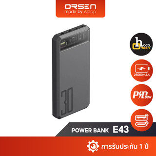 Eloop E43 Power Bank 25000mAh ชาร์จเร็ว 30W