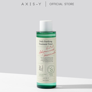 AXIS-Y Daily Purifying Treatment Toner เดลี่ เพียวริฟายอิ้ง ทรีทเม้นท์ โทนเนอร์