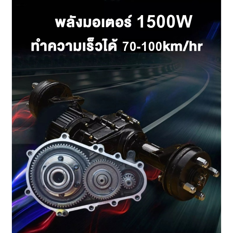 (**พร้อมแบต**) Electric Bicycle รถจักรยานไฟฟ้าสามล้อ 48V สามล้อสำหรับผู้สูงวัย หน้าจอดิจิตอล  มีกระจก มีไฟเลี้ยว ไฟ  LED - รูปที่ 3