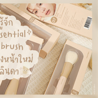 แปรงแต่งหน้า ผิวสวย ขนแปรงนุ่ม แน่น งานระดับพรีเมี่ยม Meilinda(เมลินดา) The Essential Skin Brush MC4305