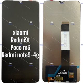 อะไหล่จอมือถือเสี่ยวหมี่(xiaomi)  redmi9t/poco m3/redmi note9-4g ,จอชุดพร้อมทัชสกรีน